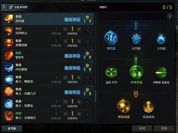 失落的方舟末日技能怎么获得 失落的方舟末日技能怎么获得