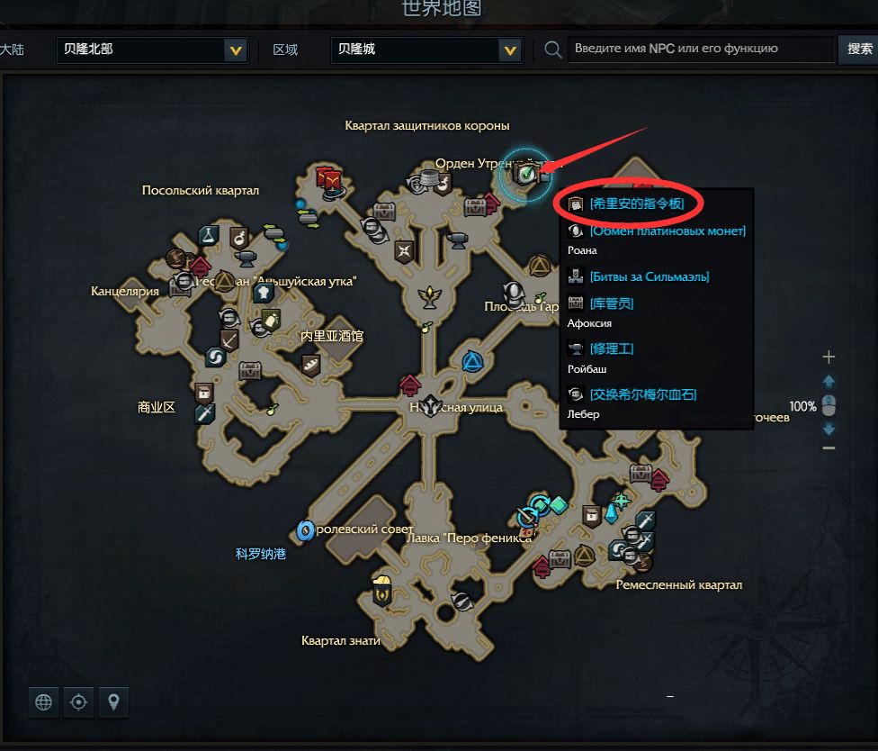 失落的方舟银币怎么获取 失落的方舟银币怎么获取
