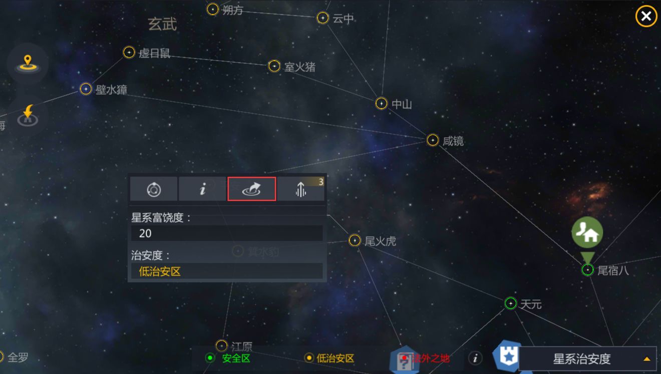 第二银河怎么跟随队友