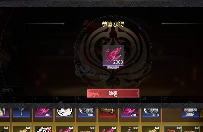 永劫无间百炼洞主怎么完成