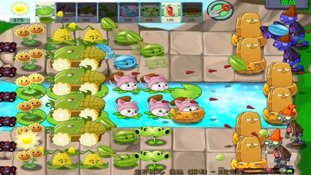 植物大战僵尸88关怎么过