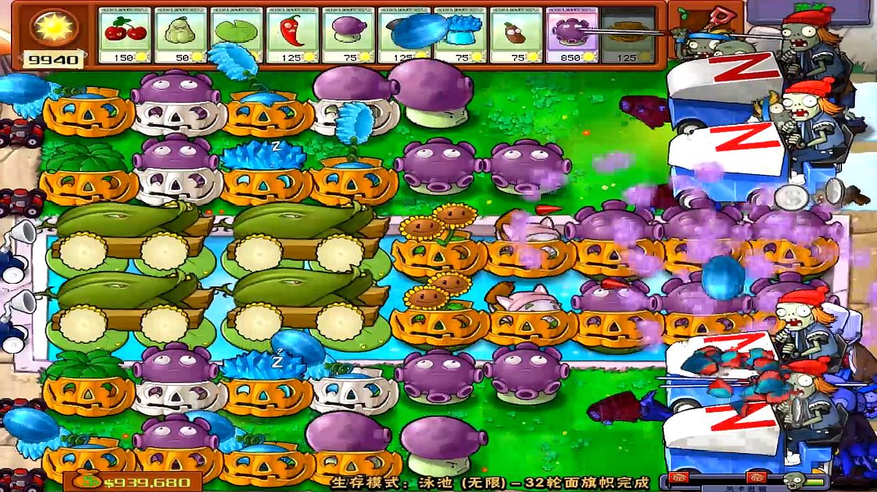 植物大战僵尸原版3-9怎么过