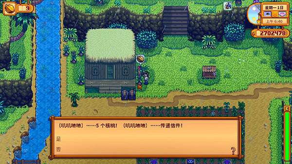 星露谷物语传送塔怎么解锁 星露谷物语传送塔怎么解锁