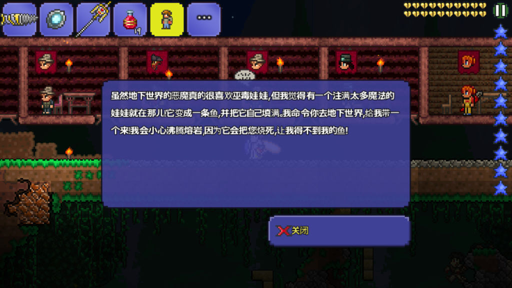 泰拉瑞亚渔夫怎么买东西 泰拉瑞亚渔夫怎么买东西