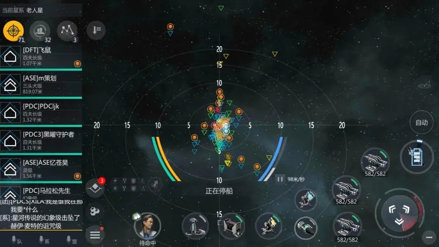 第二银河星际合众国怎么选 第二银河星际合众国怎么选