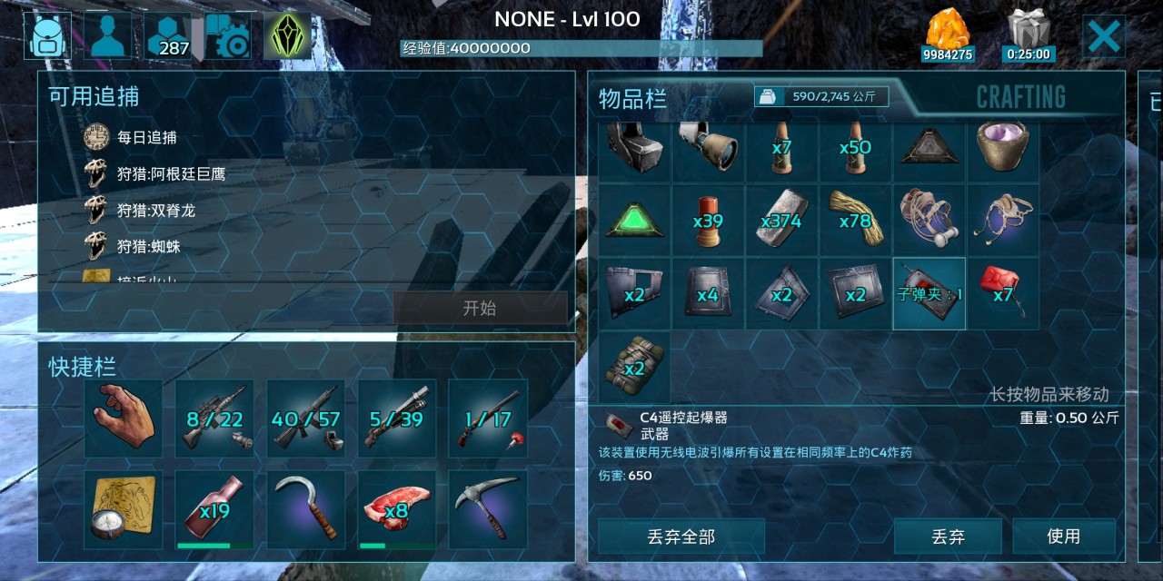 方舟生存进化免费加速器哪个好 方舟生存进化免费加速器哪个好