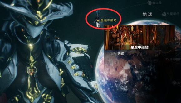 星际战甲入日升天在哪刷新