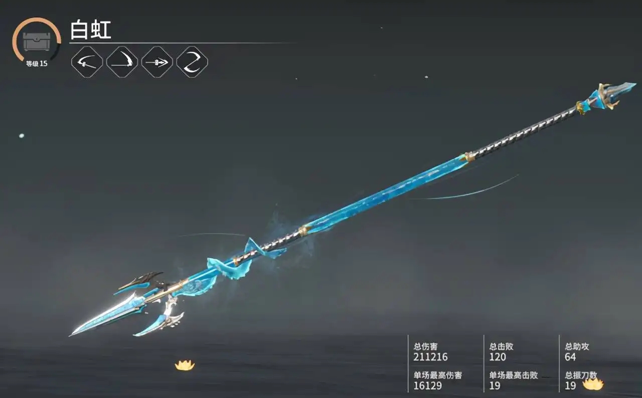 永劫无间新手什么武器好