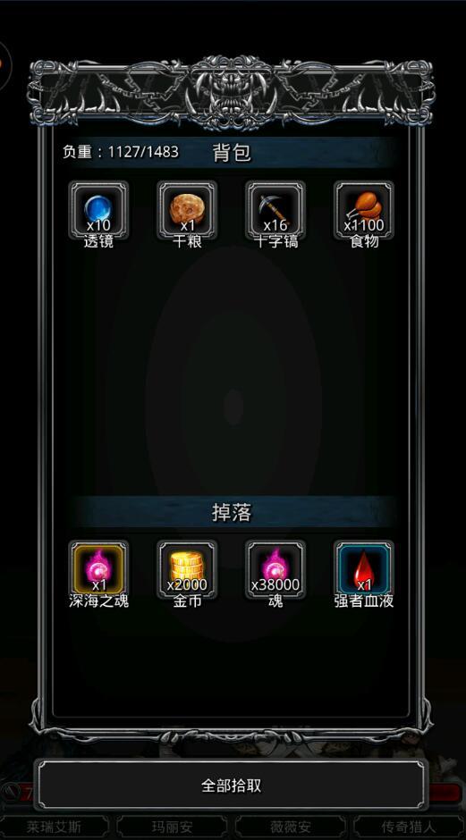 地下城堡2图23开荒阵容攻略