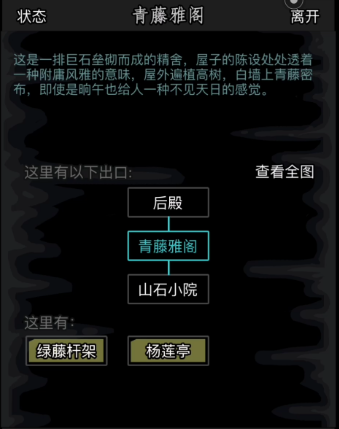放置江湖日月神教速转攻略 放置江湖日月神教速转攻略