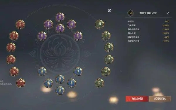 永劫无间迦南熟练度任务怎么样