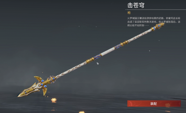 永劫无间新手用什么武器好 永劫无间新手用什么武器好