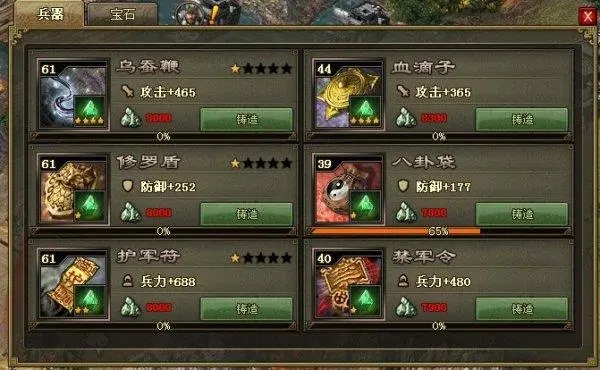 攻城掠地副本升级攻略怎么玩 攻城掠地副本升级攻略怎么玩