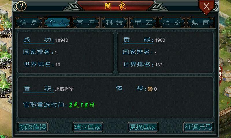 帝王三国伪名是什么意思 帝王三国伪名是什么意思