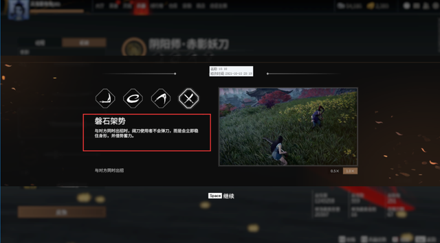 永劫无间以刑止刑怎么触发