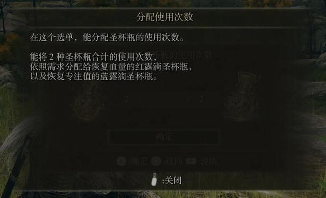 艾尔登法环各职业属性是什么