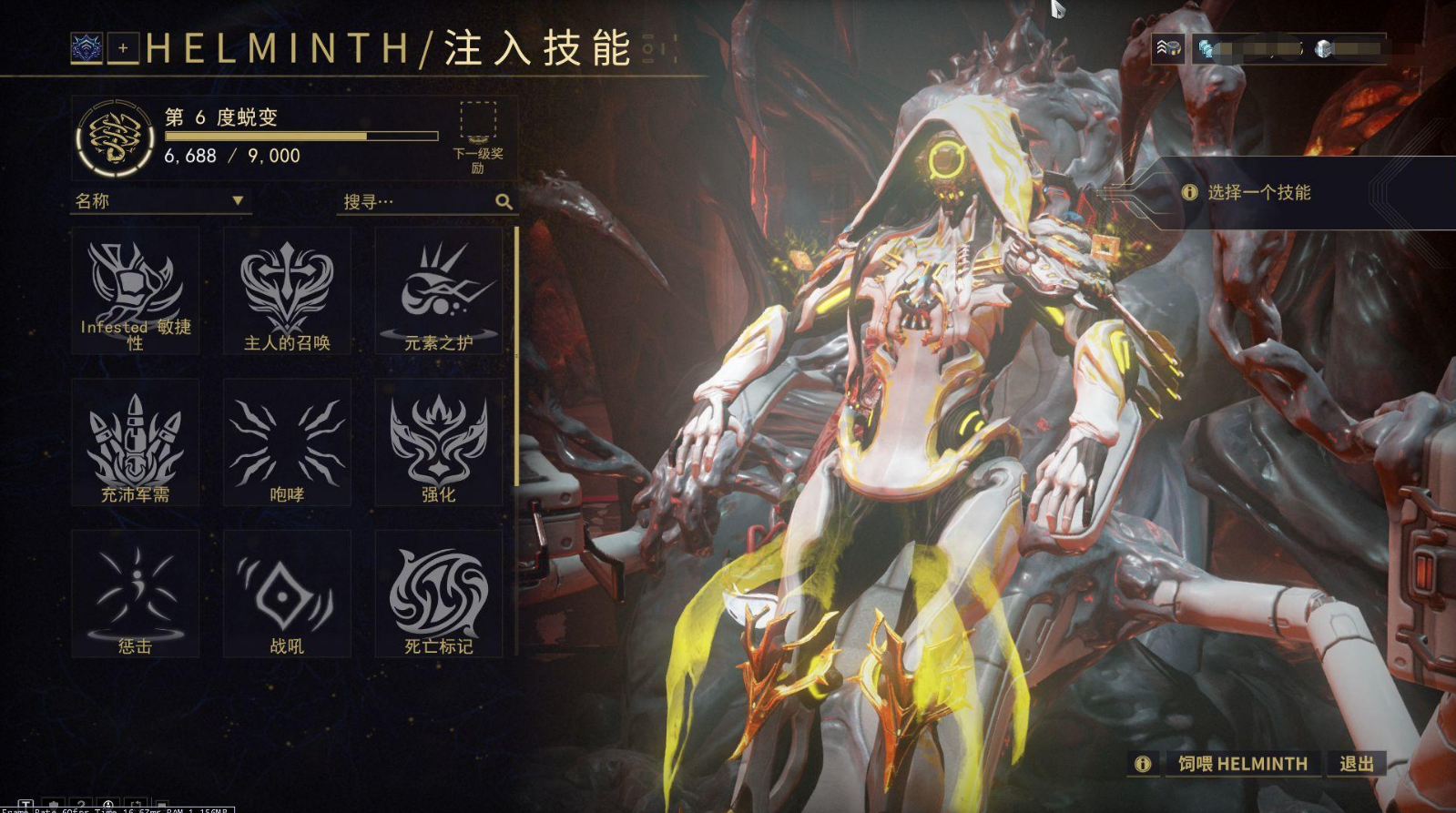 星际战甲征服使者在哪里