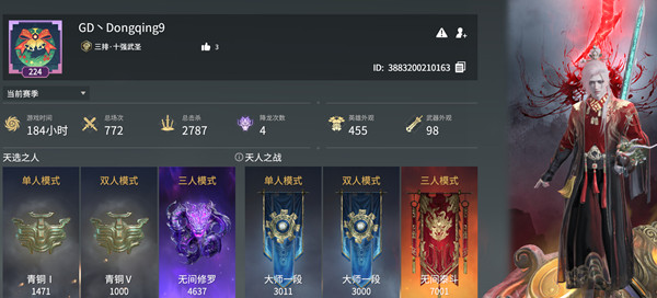 永劫无间灵魂行者任务有什么用 永劫无间灵魂行者任务有什么用