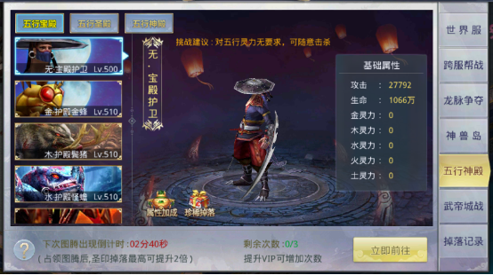 大唐剑侠传装备命中闪避的意义是什么 大唐剑侠传装备命中闪避的意义是什么
