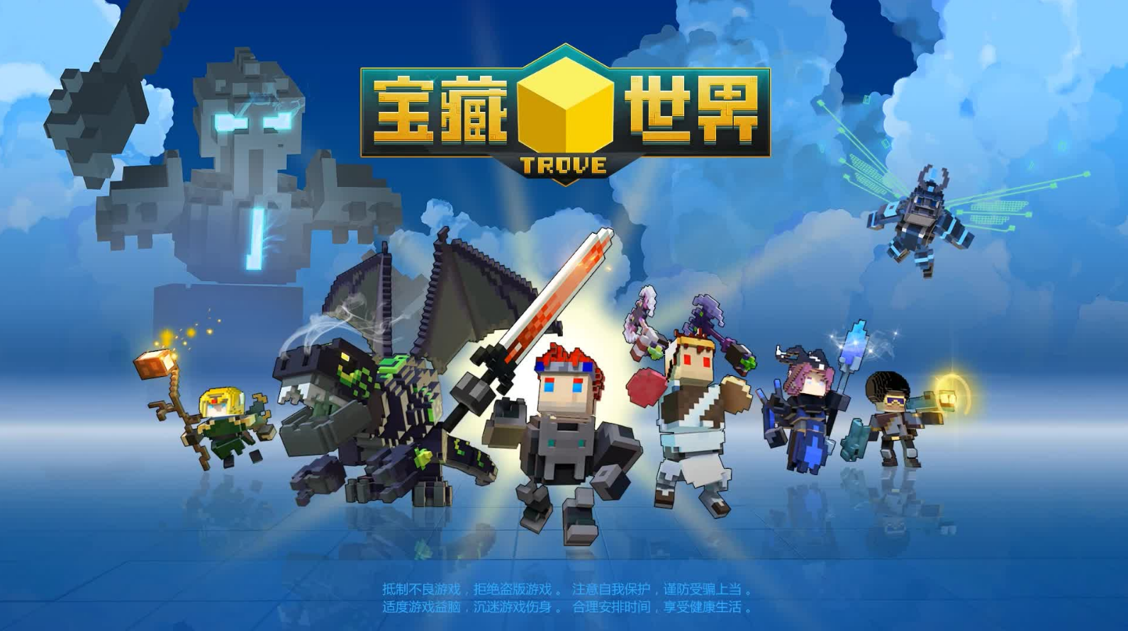 宝藏世界攻略枪械师怎么玩