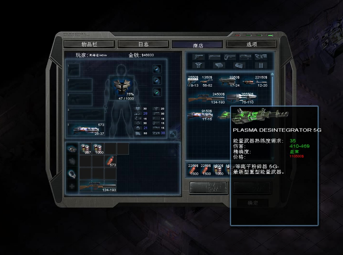 孤胆枪手2角色专职武器有哪些 孤胆枪手2角色专职武器有哪些