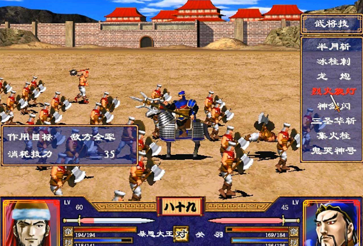 三国群英传2武器怎么获得 三国群英传2武器怎么获得