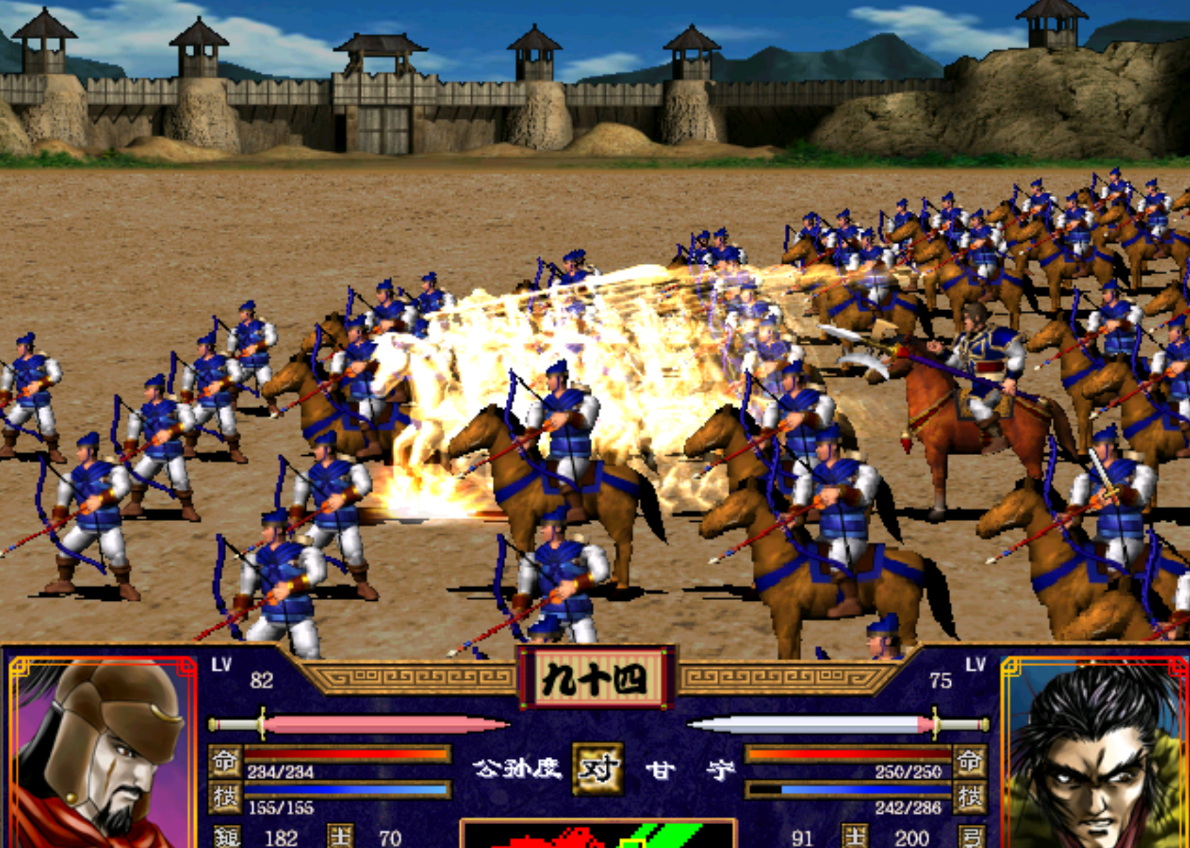 三国群英传2士兵怎么骑马打