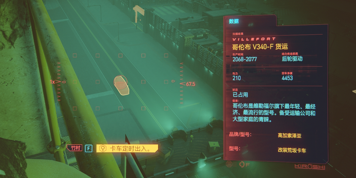 赛博朋克2077怎么重新做任务