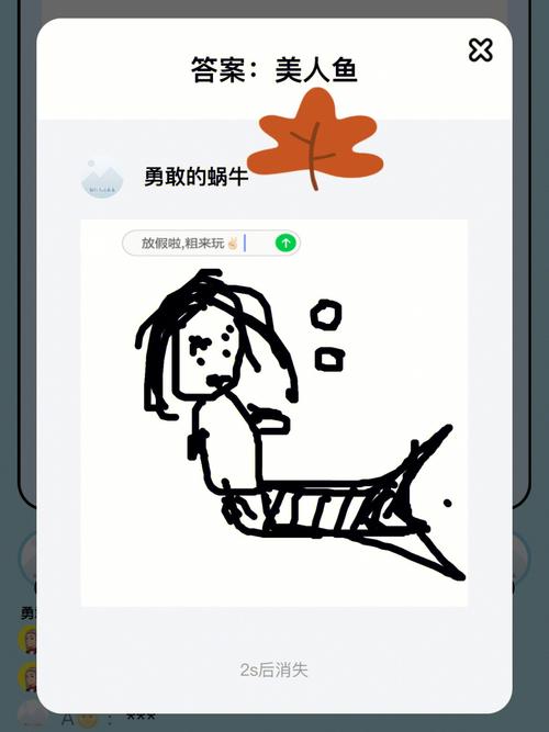 你画我猜题目难度超高怎么办