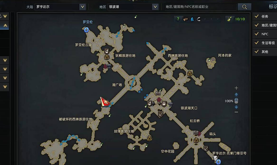 失落的方舟黑牙驻地在哪
