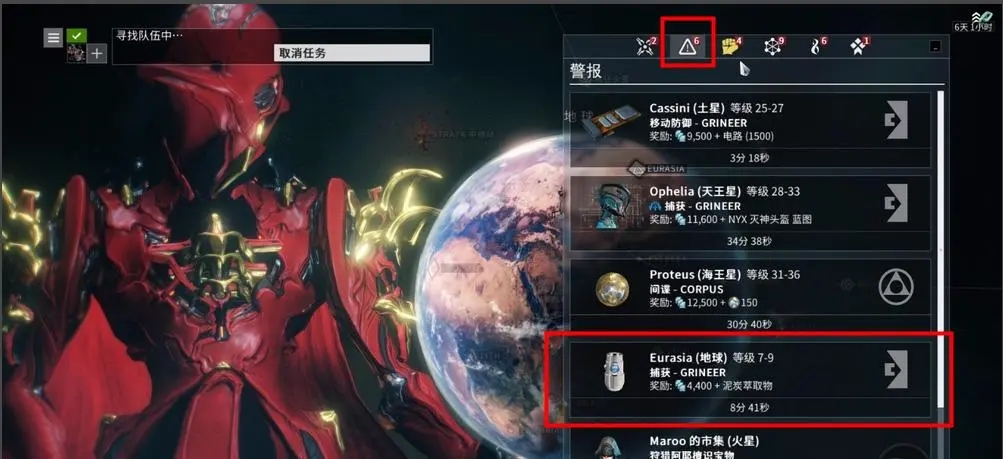 星际战甲深海萃取物在哪刷 星际战甲深海萃取物在哪刷