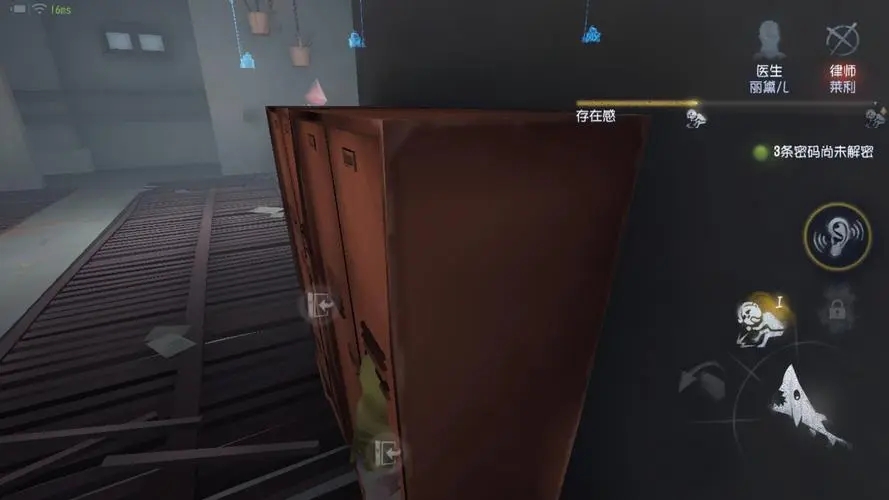 第五人格柜子怎么用