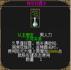 《刀剑online》新资料片“减负版”今日休闲上线 《刀剑online》新资料片“减负版”今日休闲上线