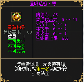 《刀剑online》新资料片“减负版”今日休闲上线 《刀剑online》新资料片“减负版”今日休闲上线