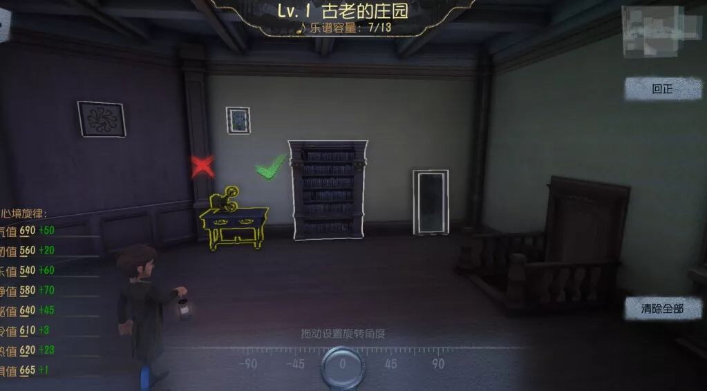 第五人格拼命挣扎怎么弄 第五人格拼命挣扎怎么弄