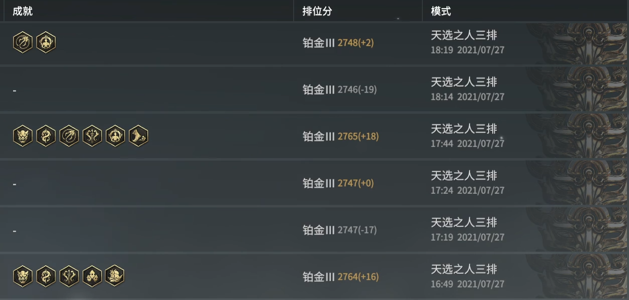 永劫无间怎么刷等级 永劫无间怎么刷等级