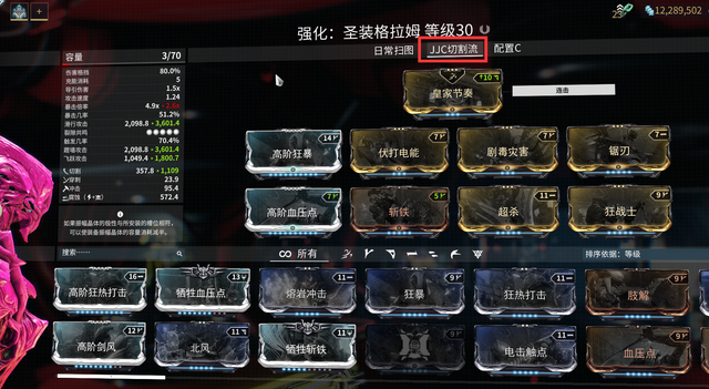 星际战甲徘徊亡魂技能怎么样
