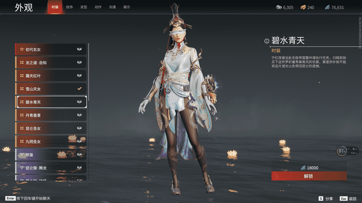 永劫无间怎么看护甲 永劫无间怎么看护甲