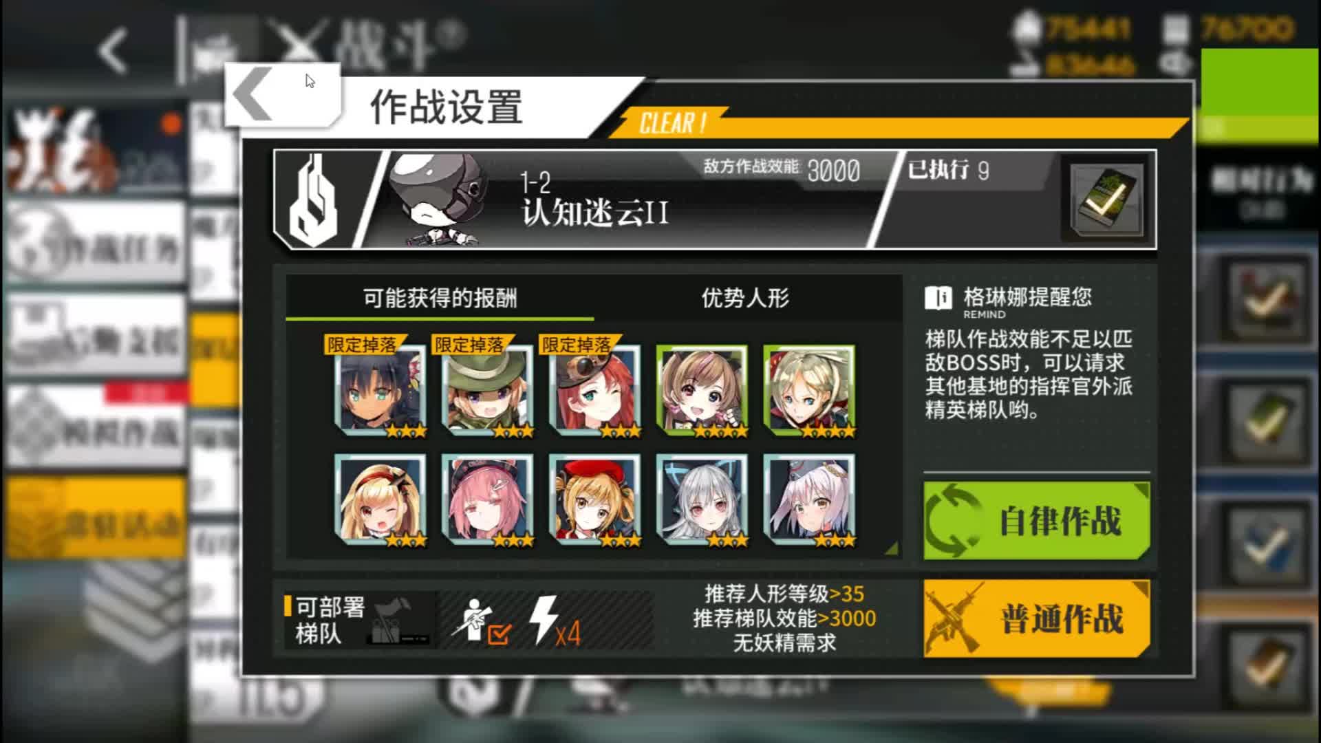 少女前线hk45怎么得