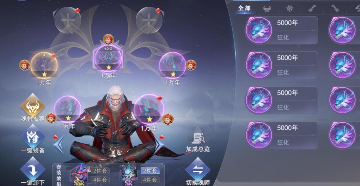 斗罗大陆魂师对决一万金钻在哪里领