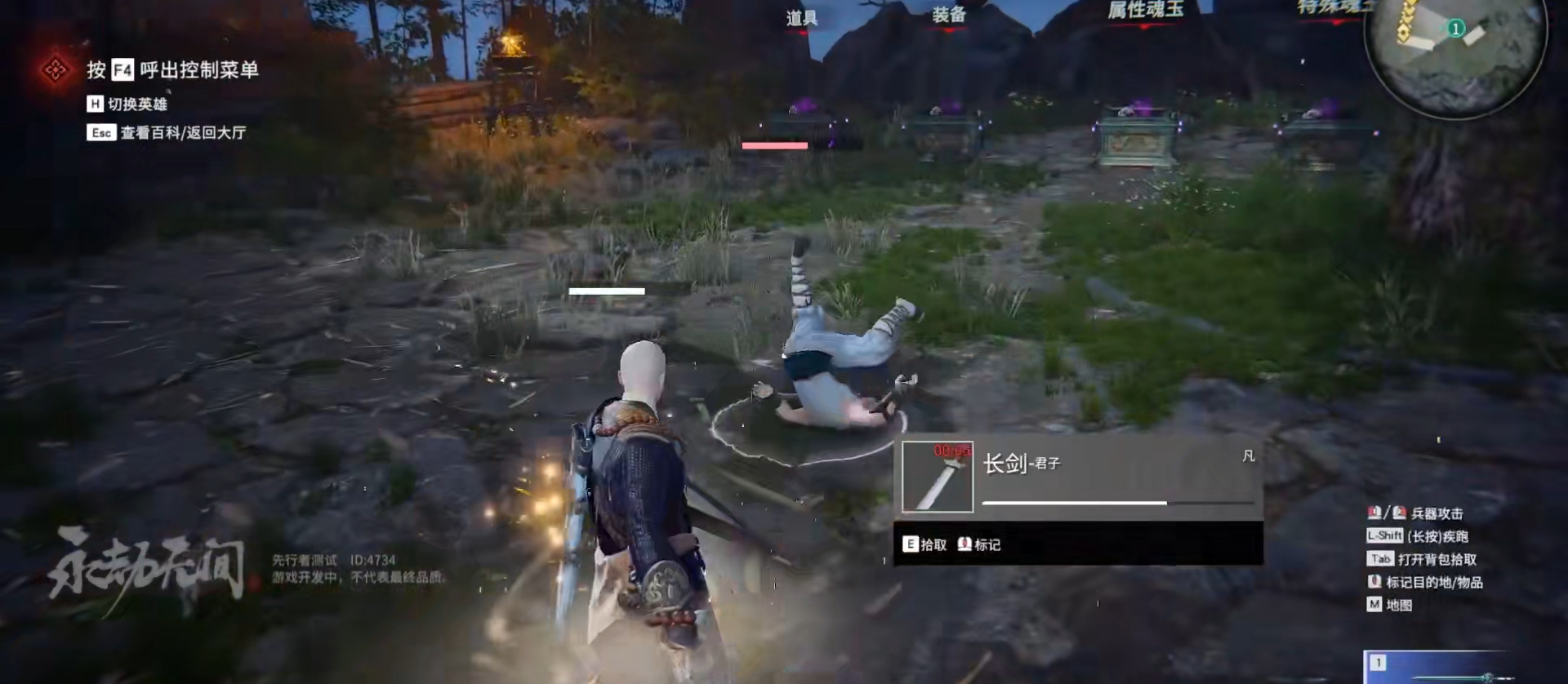 永劫无间连招技巧长剑怎么玩 永劫无间连招技巧长剑怎么玩