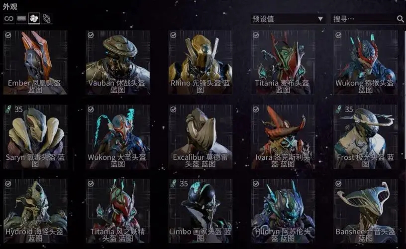 星际战甲四星卡怎么获得