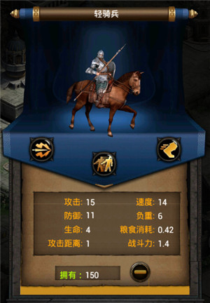 列王的纷争快速升级怎么做 列王的纷争快速升级怎么做
