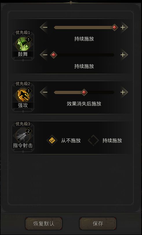 地下城堡3魔术师的骰子怎么获得 这个可以选择购买吗 地下城堡3魔术师的骰子怎么获得 这个可以选择购买吗