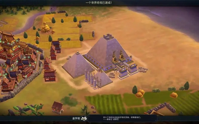 文明6中国怎么锤奇观 文明6中国怎么锤奇观