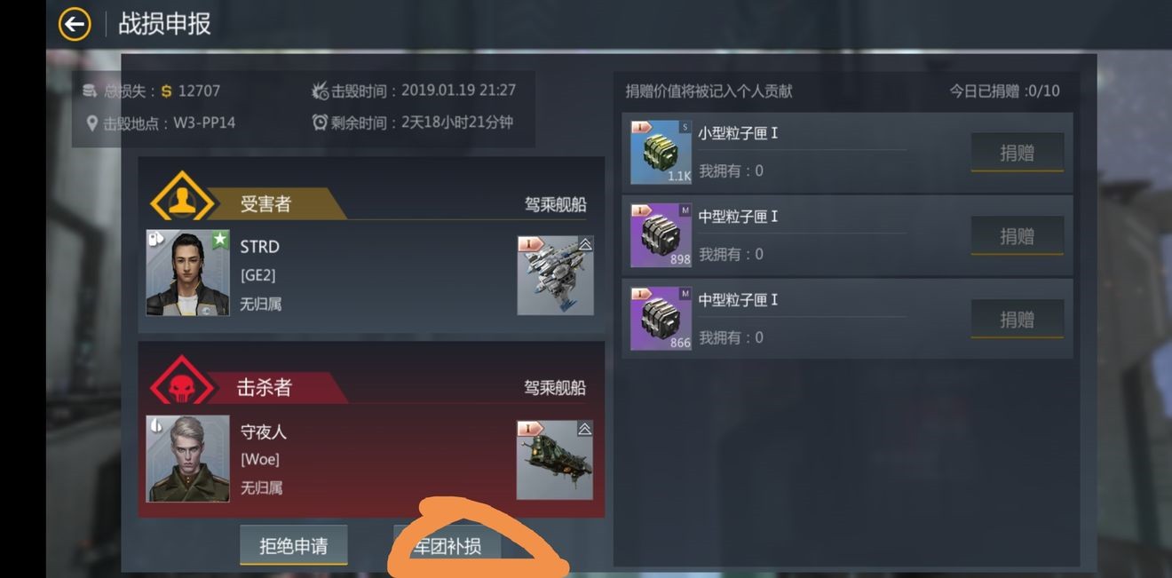 第二银河怎么获得t2舰船