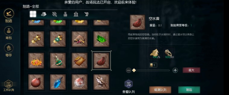 黑暗与光明手游中级高级饲料怎么获取
