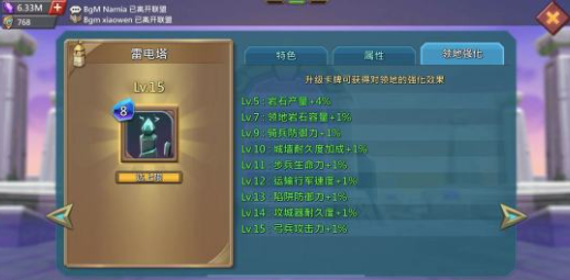 王国纪元边境之门6章10关