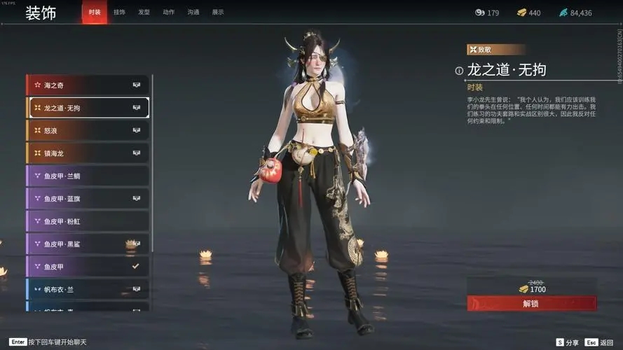 永劫无间价值高的皮肤推荐什么好