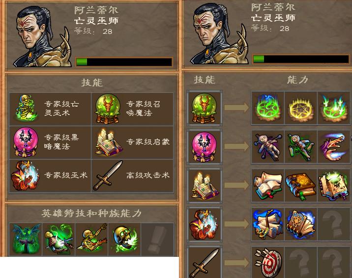 英雄无敌5战役加点推荐